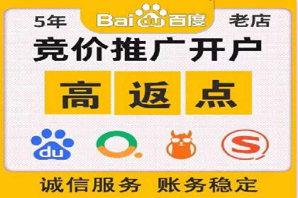 旅游行业如何通过SEM托管服务吸引更多游客