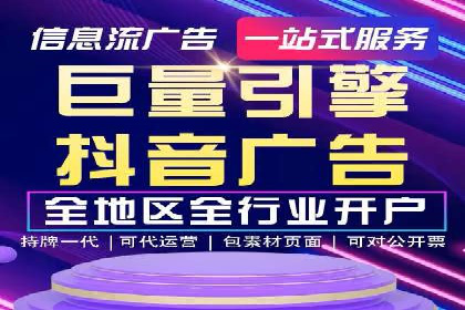 竞价推广与SEM托管双剑合璧——一则营销案例解析